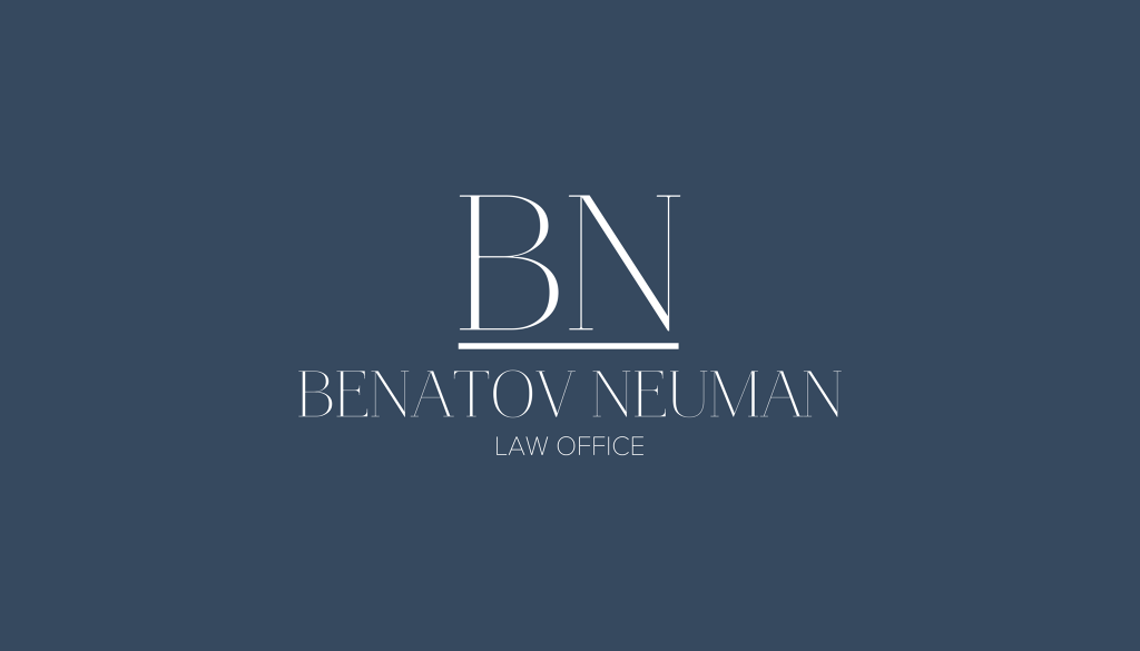 עו"ד גבריאל בנטוב עו"ד גבריאל בנטוב