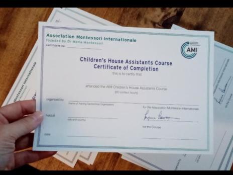 גן אידוקה גן אידוקה