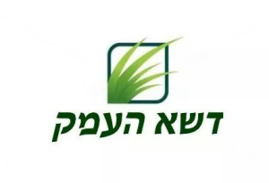 דשא העמק