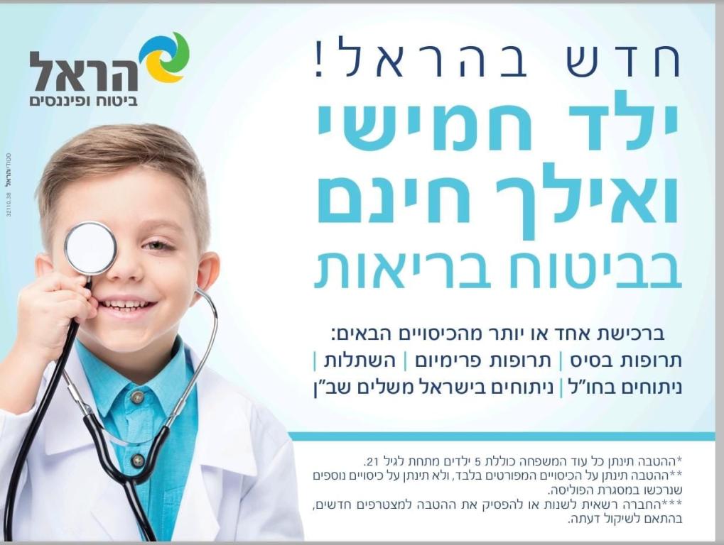 יו סוכנות לביטוח יו סוכנות לביטוח