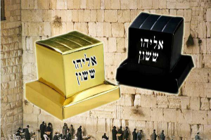 אליהו ששון מזוזות תפילין ויודאיקה