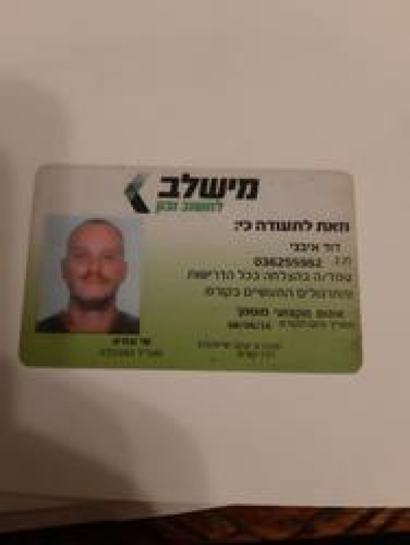 צוק עבודות בגובה צוק עבודות בגובה