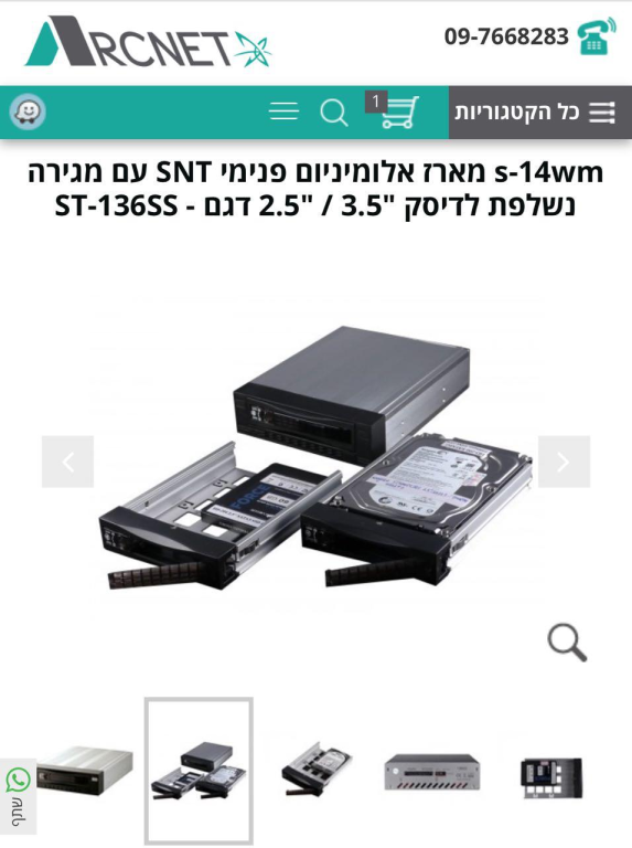 ארקנט מערכות בקרה ארקנט מערכות בקרה