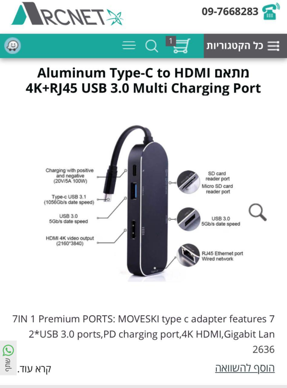 ארקנט מערכות בקרה ארקנט מערכות בקרה