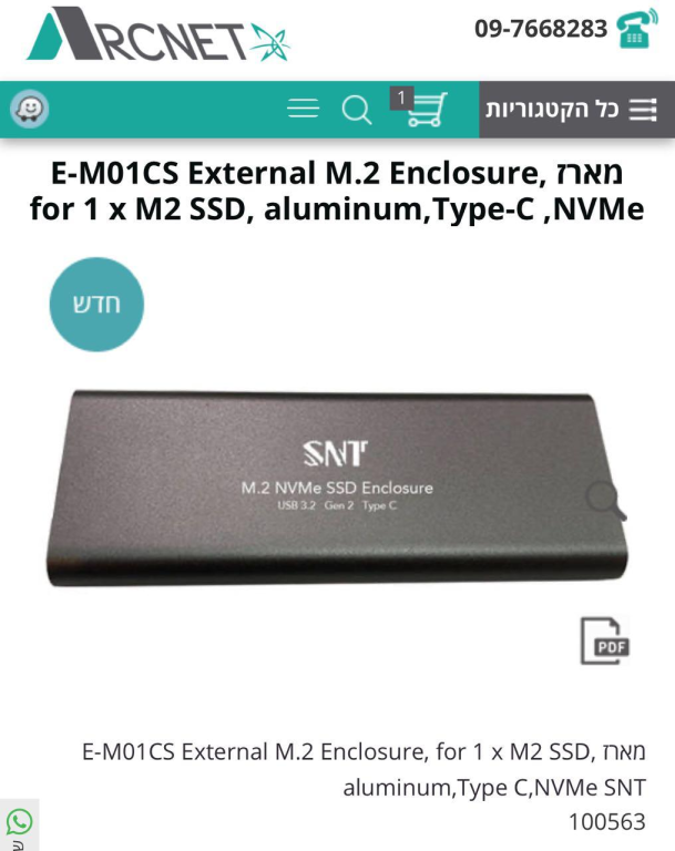 ארקנט מערכות בקרה ארקנט מערכות בקרה