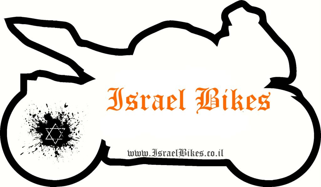 ישראל בייקס ישראל בייקס