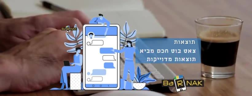 בארנק שיווק דיגיטלי בארנק שיווק דיגיטלי