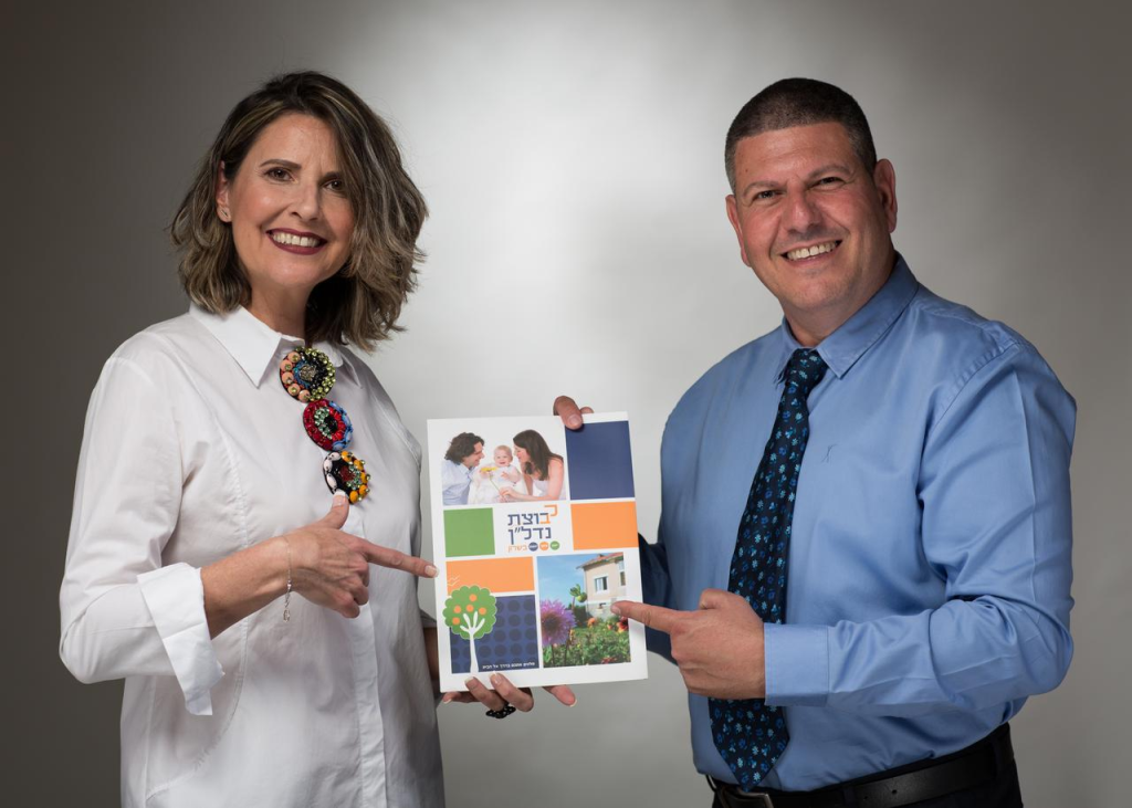 קבוצת נדל"ן בשרון קבוצת נדל"ן בשרון