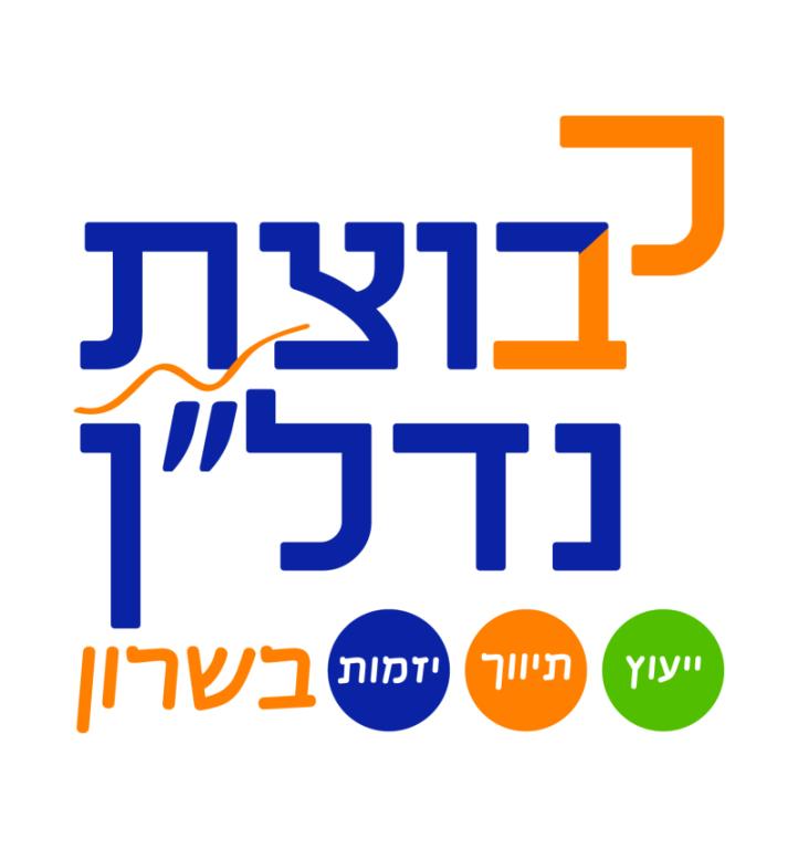 קבוצת נדל"ן בשרון קבוצת נדל"ן בשרון