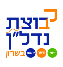 קבוצת נדל"ן בשרון