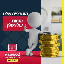 סטודיו קרמיקה מואסי