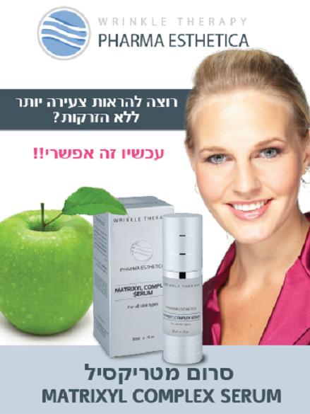 יוליה סטודיו יוליה סטודיו