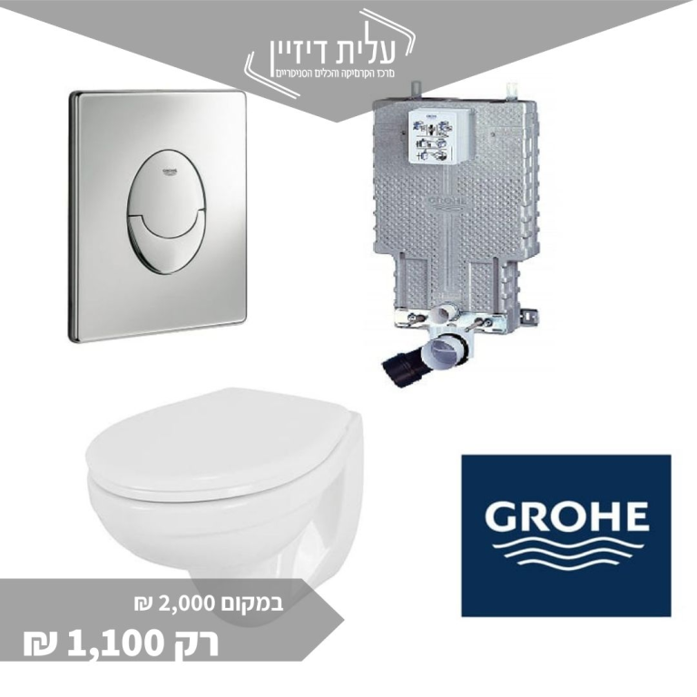 עלית דיזיין עלית דיזיין