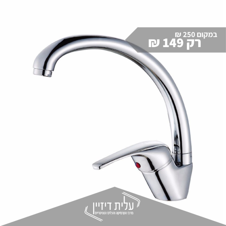 עלית דיזיין עלית דיזיין