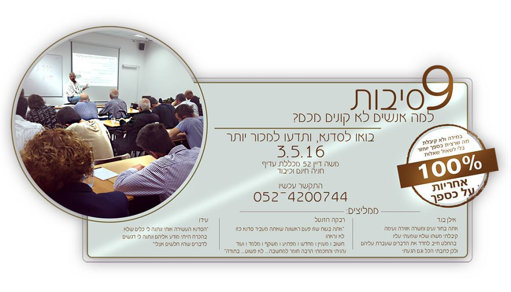 יצאת גדול יצאת גדול