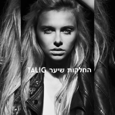 טלי מבי החלקות שיער