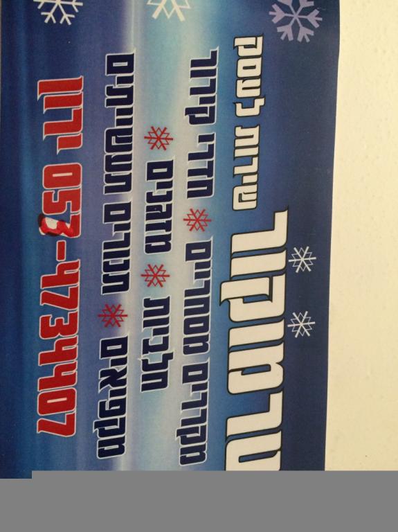 טרמוקור טרמוקור