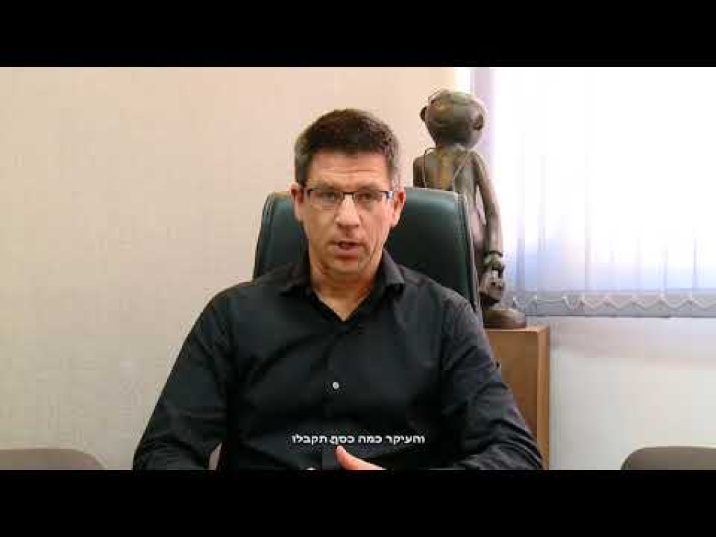 עו"ד דוד פייל ושות' עו"ד דוד פייל ושות'