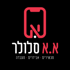 א.א סלולר