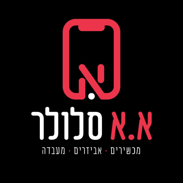 א.א סלולר א.א סלולר