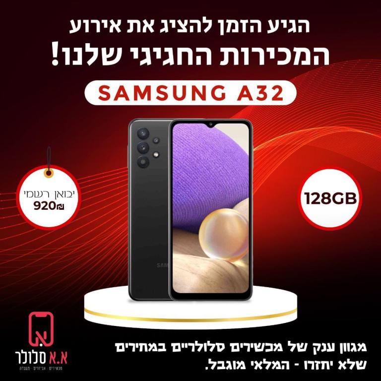 א.א סלולר א.א סלולר