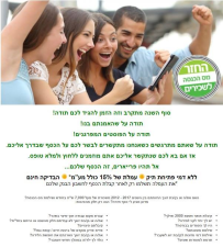 מחזירי המס