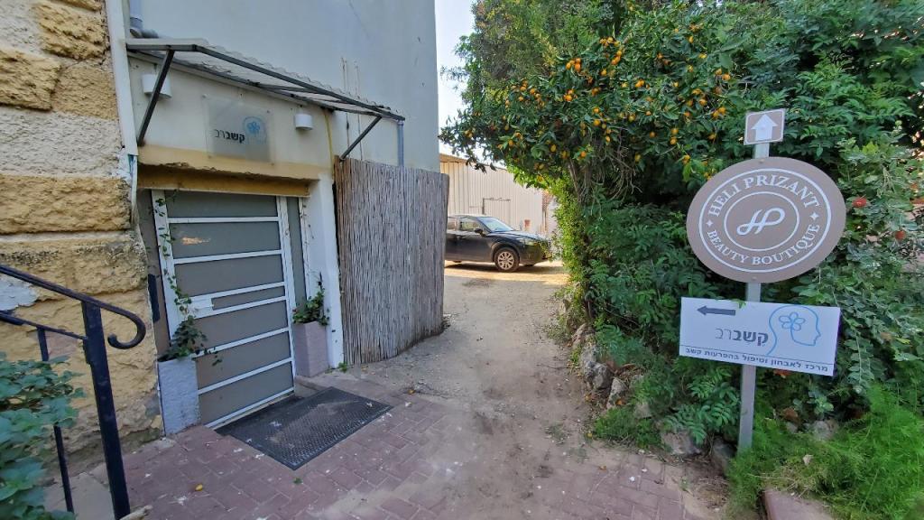 קשב רב מרכז רב תחומי לאבחון קשב רב מרכז רב תחומי לאבחון