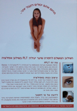חנה ברוך