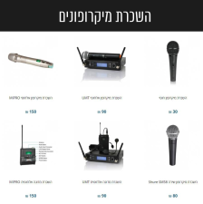 פליי מיוזיק