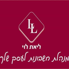 ליאת לוי