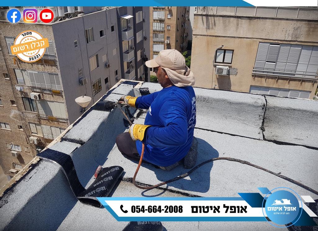 אופל איטום גגות אופל איטום גגות