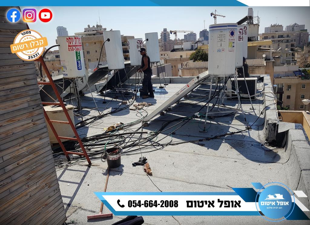 אופל איטום גגות אופל איטום גגות