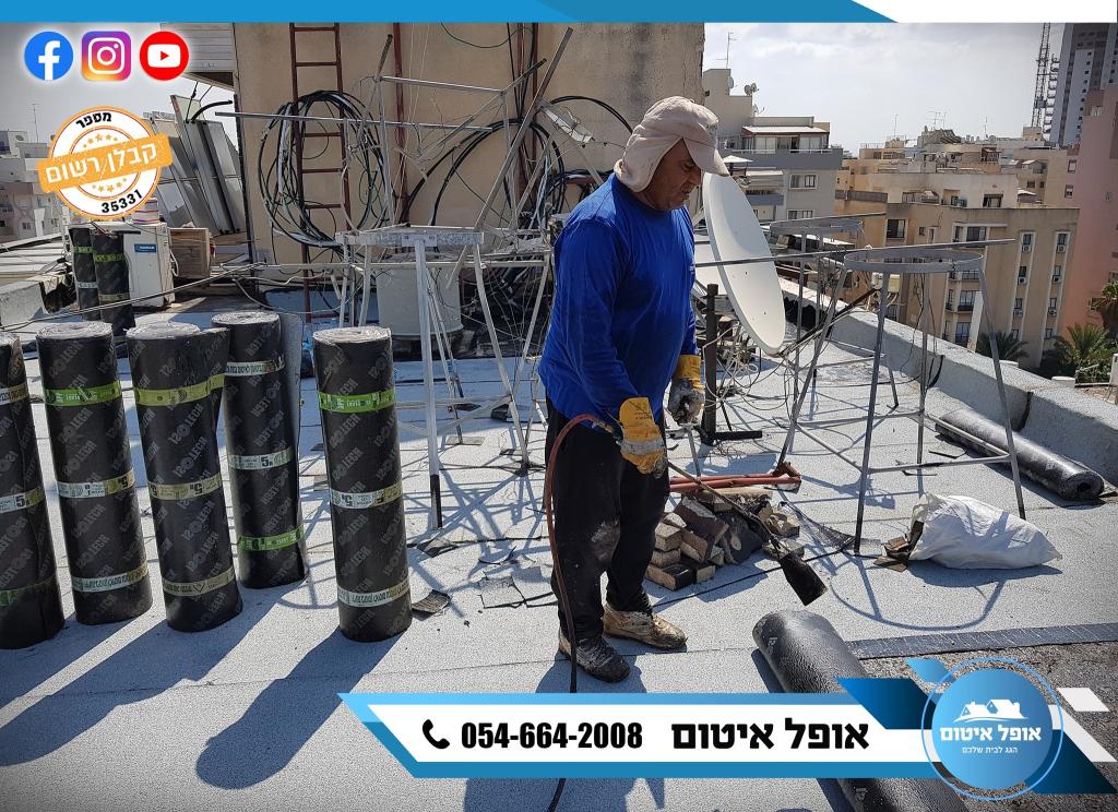 אופל איטום גגות אופל איטום גגות