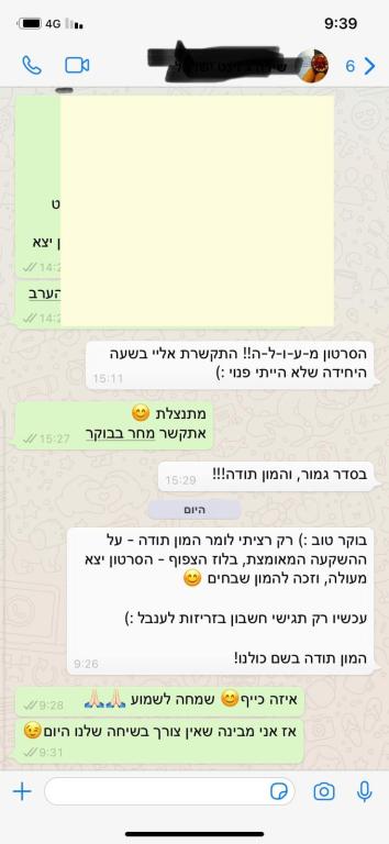סטודיו לעיצוב DGGD דורין גבר סטודיו לעיצוב DGGD דורין גבר