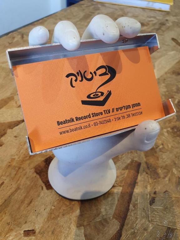 ביטניק מחסן תקליטים ביטניק מחסן תקליטים