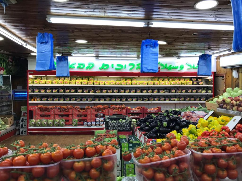 פירות וירקות אבו ארדאן פירות וירקות אבו ארדאן