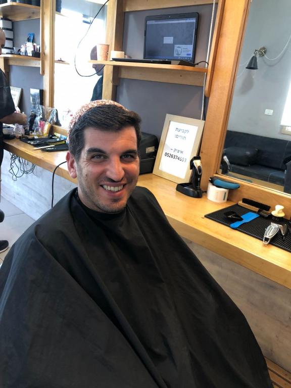 המספרה המספרה