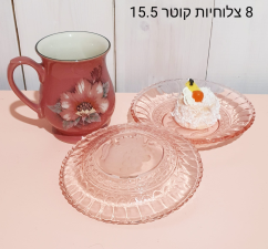 המקום של אירית