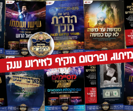 קריאייטיב מיזם