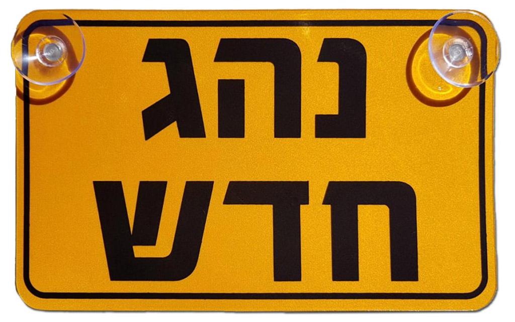 דיגו שכפול מפתחות דיגו שכפול מפתחות