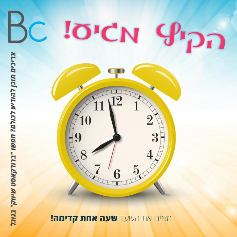 ברודקאסט Broadcust ברודקאסט Broadcust