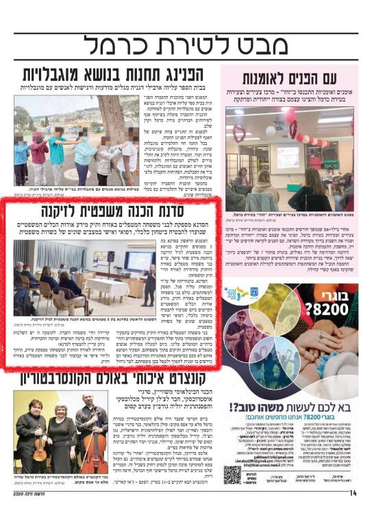 טליה סגל עורכת דין ומגשרת טליה סגל עורכת דין ומגשרת