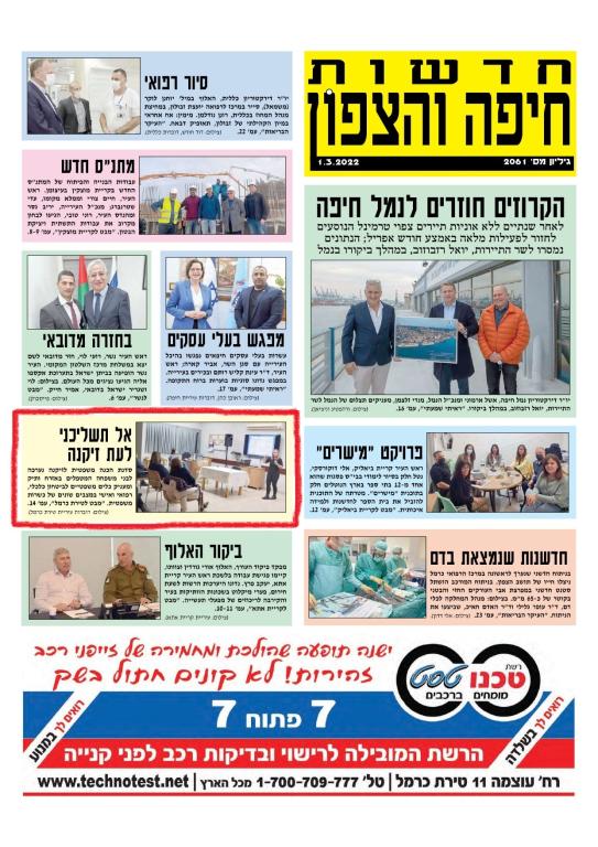 טליה סגל עורכת דין ומגשרת טליה סגל עורכת דין ומגשרת