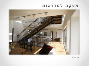 סורג