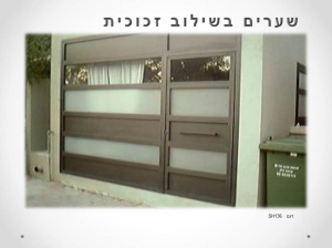 סורג