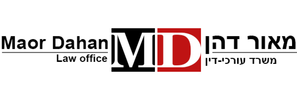 מאור דהן מאור דהן