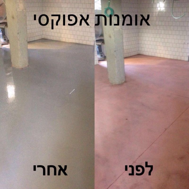 אומנות אפוקסי אומנות אפוקסי