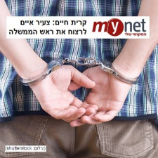 עורך דין פלילי גיל באיער