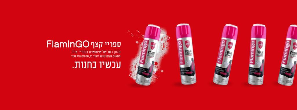 שוגן אספקה טכנית שוגן אספקה טכנית