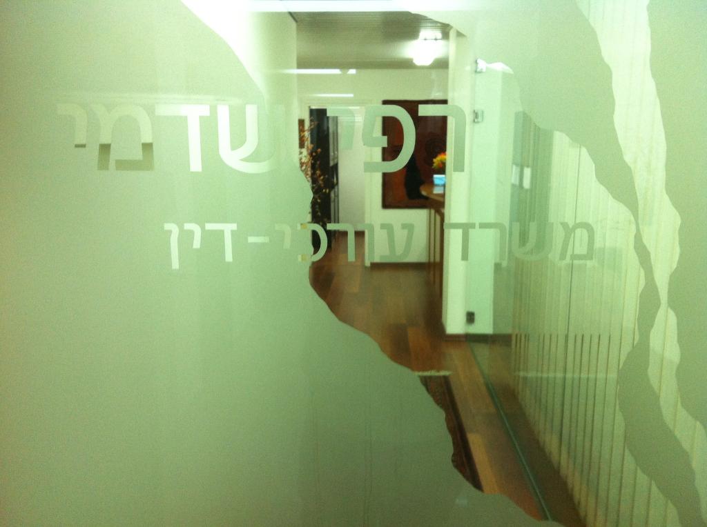 רפי שדמי כתבות רפי שדמי כתבות